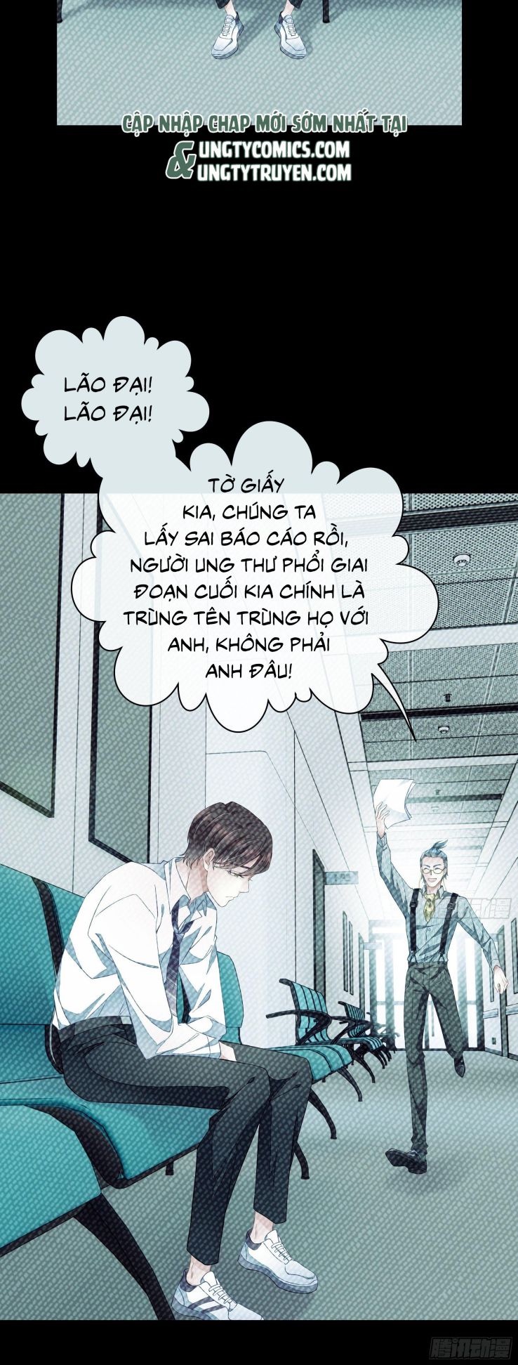 Tôi Nghi Ngờ Hệ Thống Thích Tôi Chap 6 - Trang 2