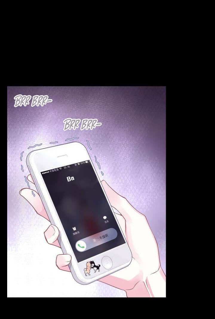 Tôi Nghi Ngờ Hệ Thống Thích Tôi Chap 16 - Trang 2