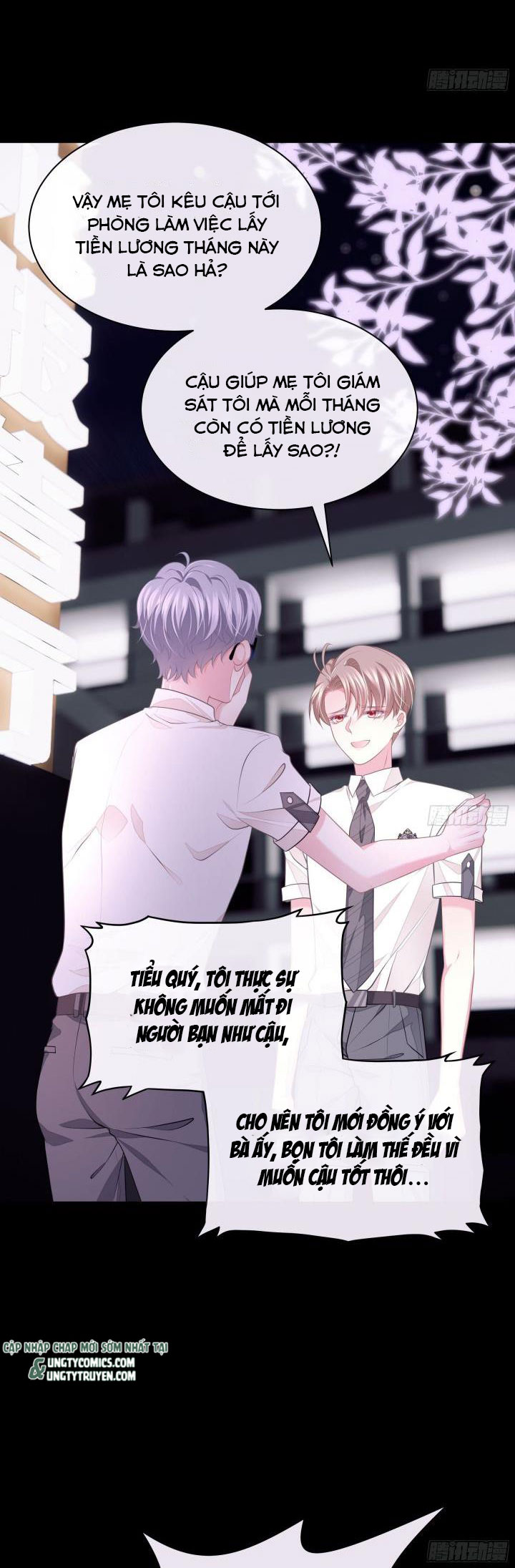 Tôi Nghi Ngờ Hệ Thống Thích Tôi Chap 16 - Trang 2