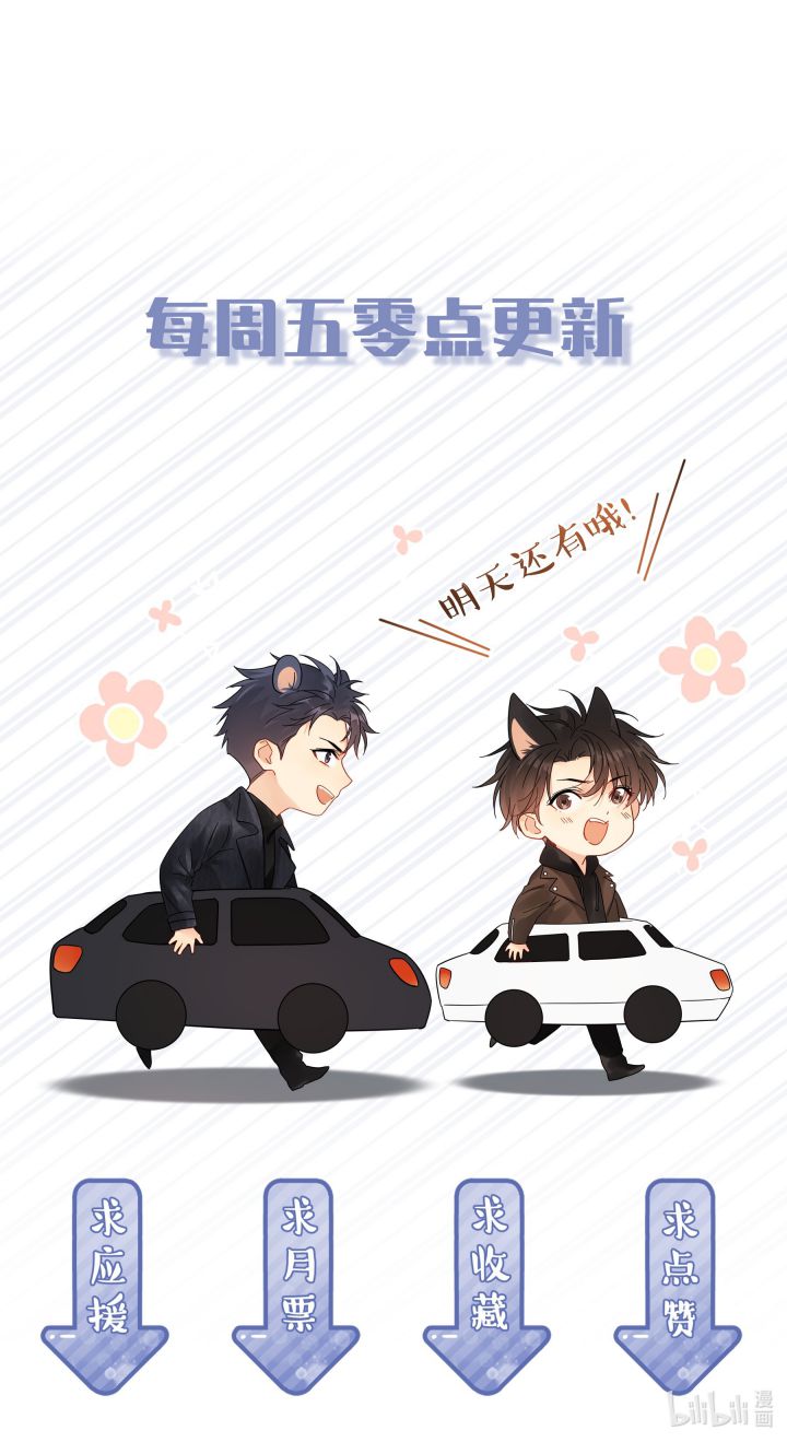 Theo Đuôi Chapter 31 - Next Chapter 32