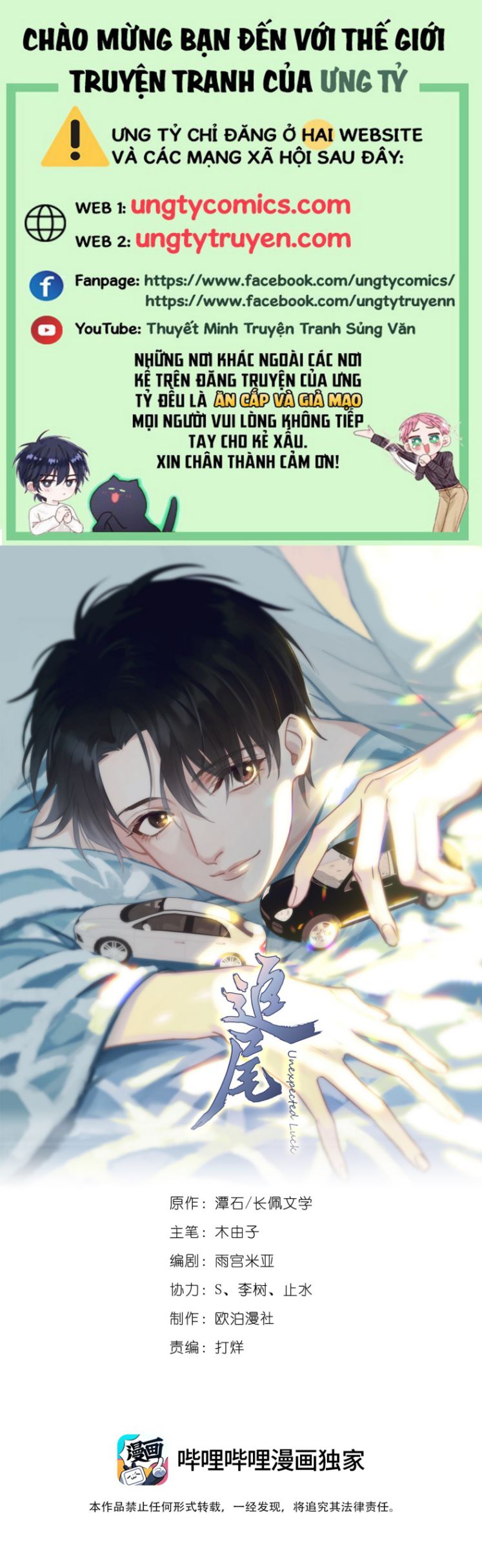 Theo Đuôi Chapter 44 - Next Chapter 45