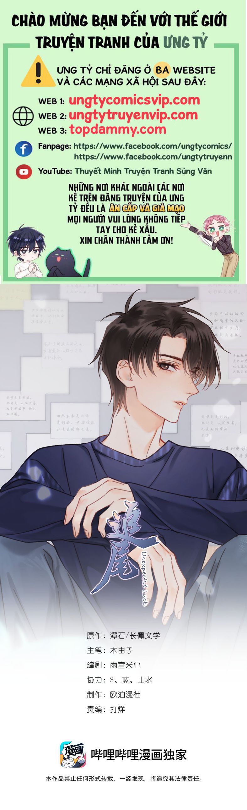 Theo Đuôi Chapter 60 - Next Chapter 61