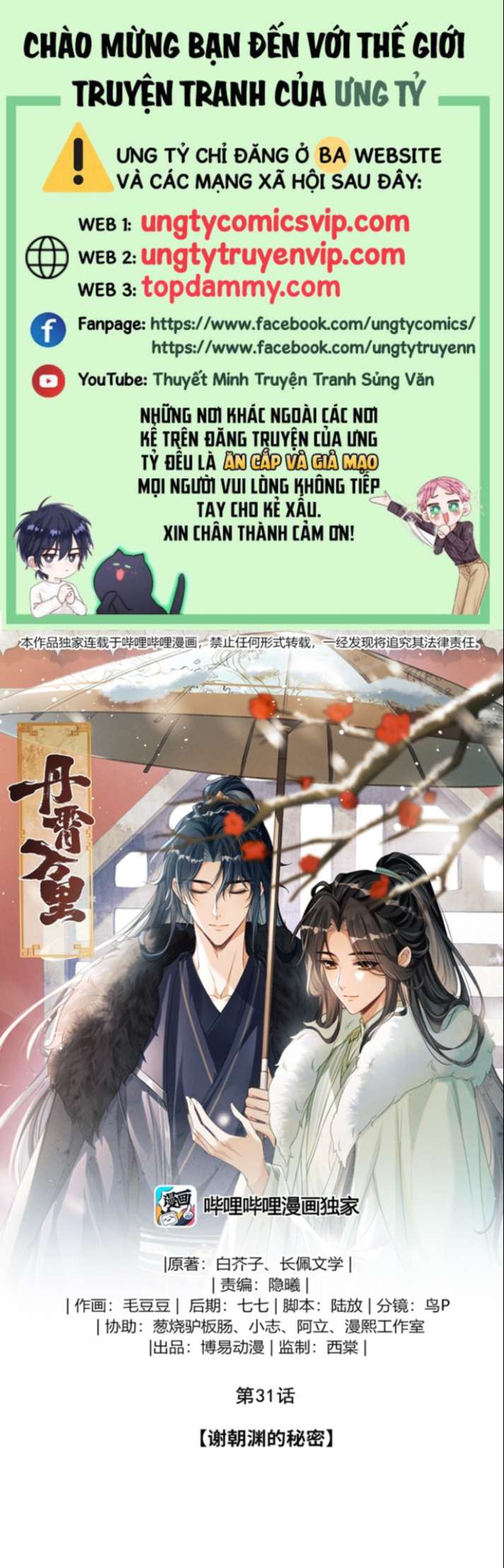 Đan Tiêu Vạn Dặm Chapter 31 - Next Chapter 32