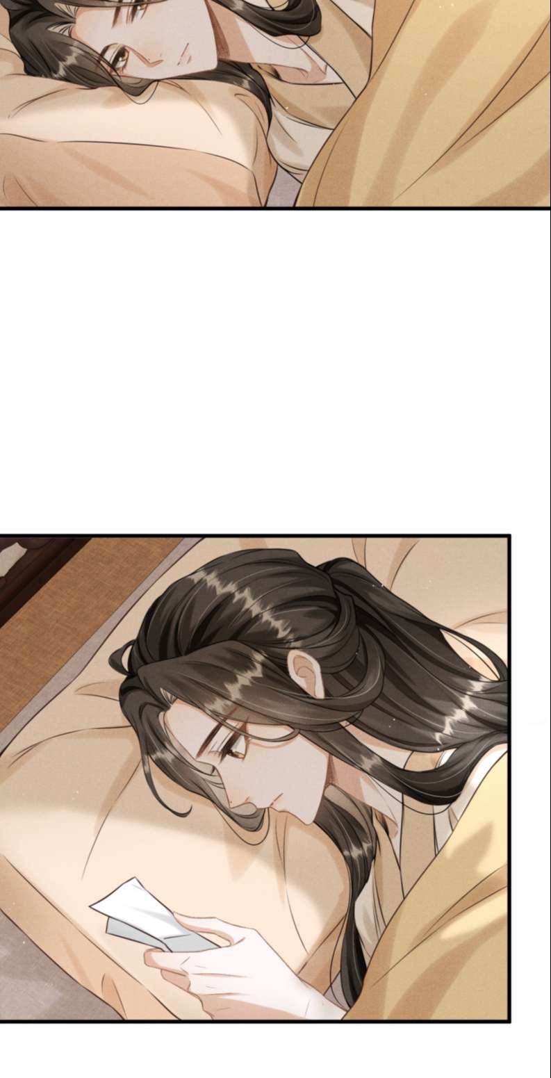 Đan Tiêu Vạn Dặm Chapter 31 - Next Chapter 32