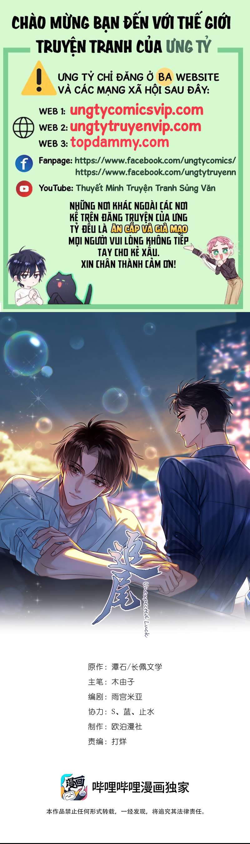 Theo Đuôi Chapter 70 - Next Chapter 71