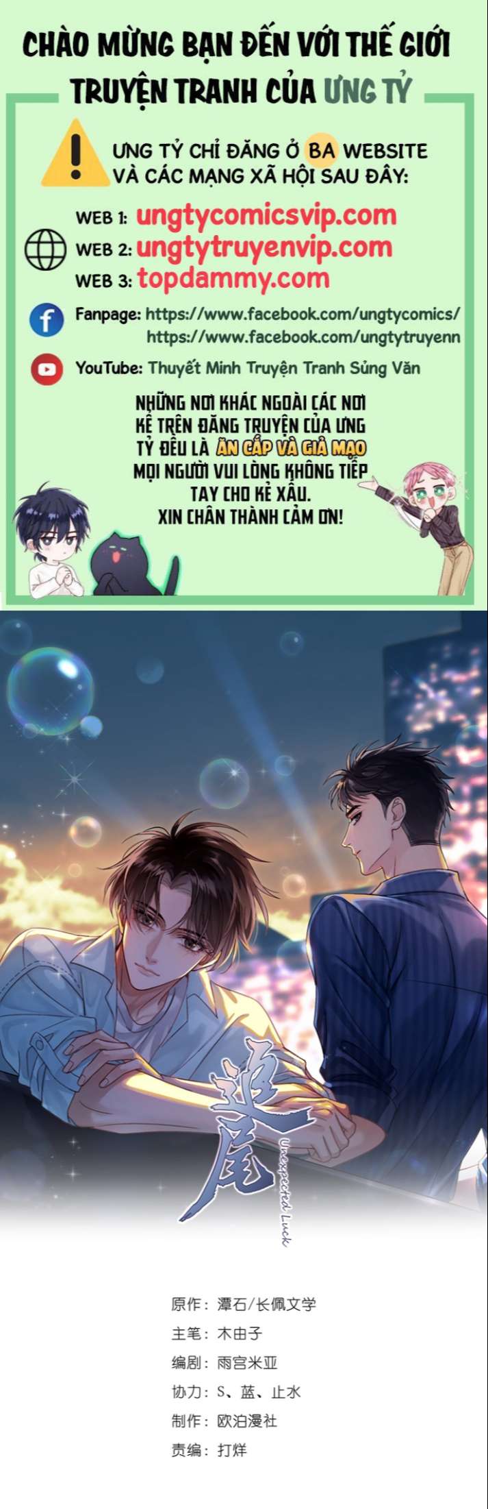 Theo Đuôi Chapter 74 - Next Chapter 75