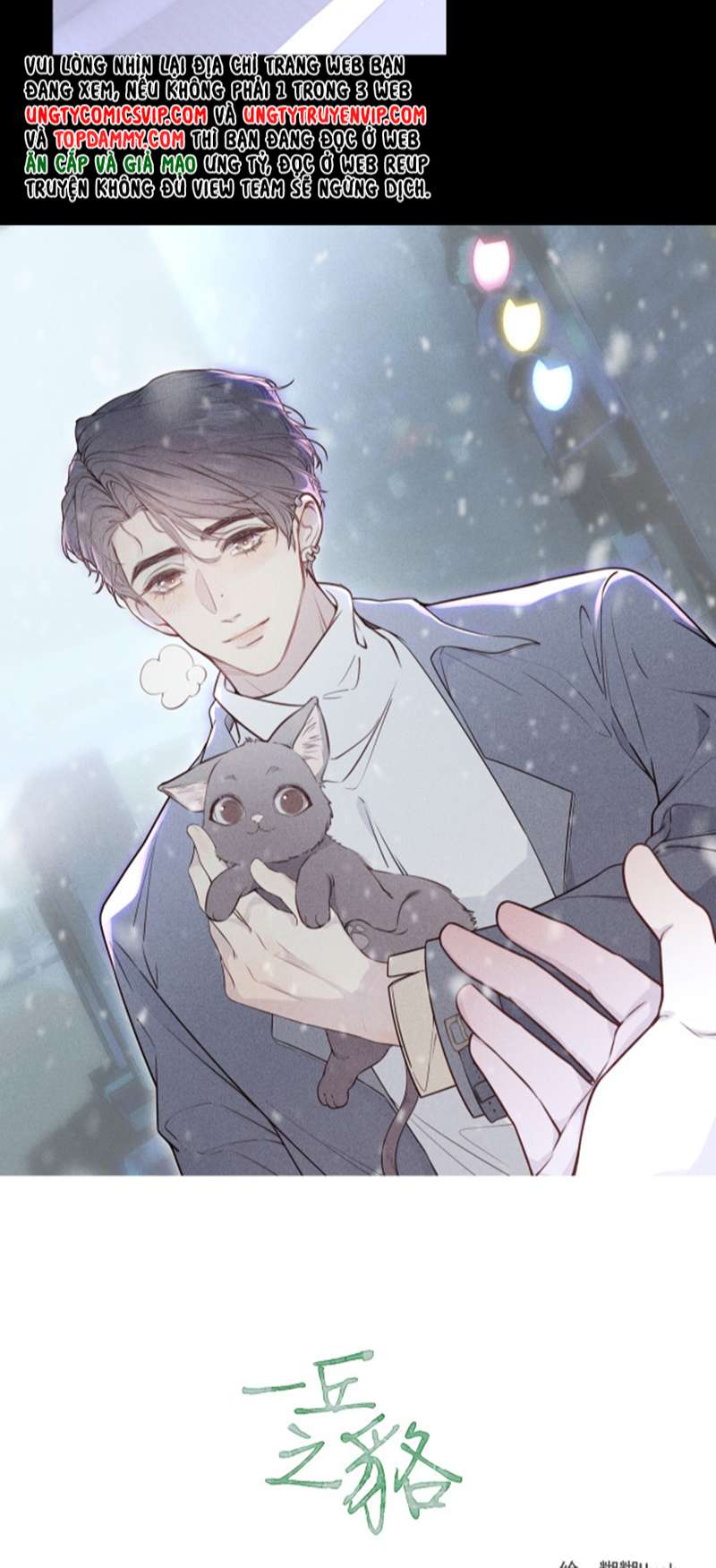 Cá Mè Một Lứa Chapter 1 - Next Chapter 2