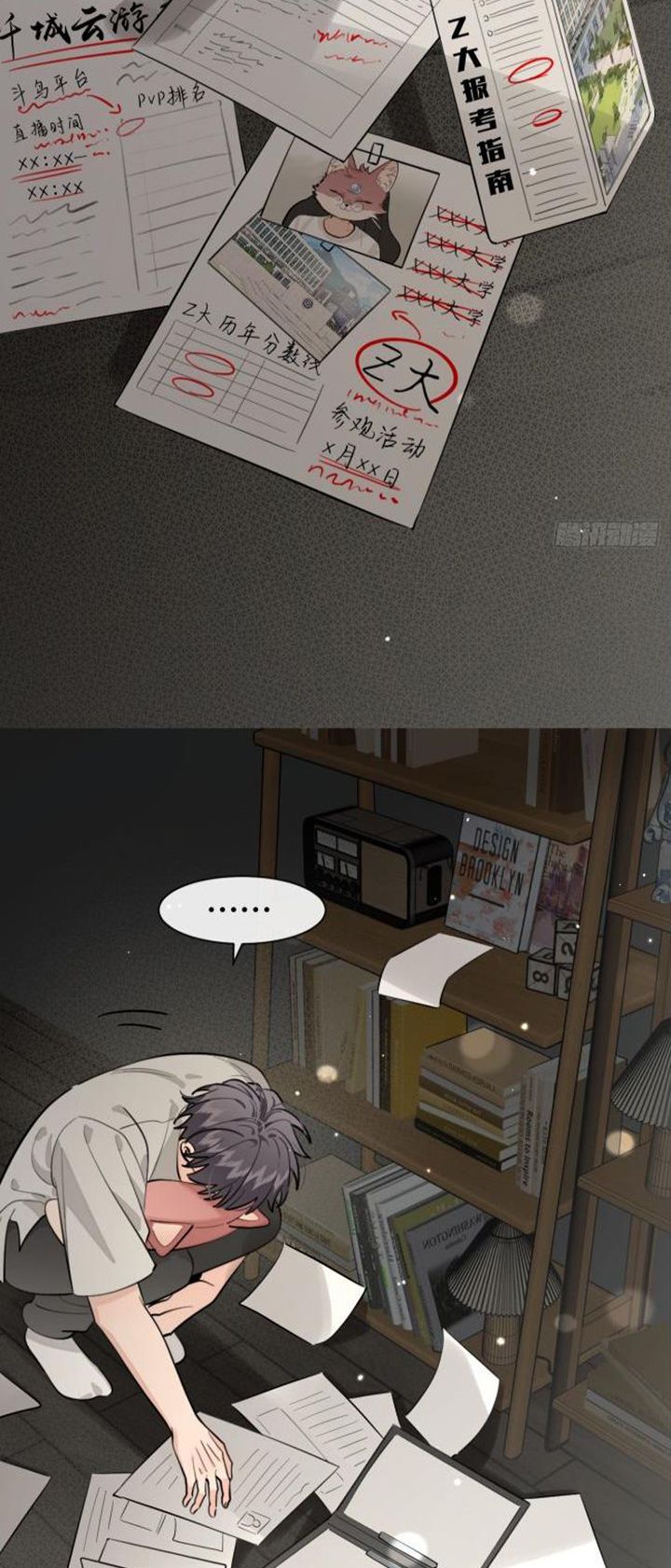 Chó Lớn Bắt Nạt Chủ Chapter 54 - Next Chapter 55