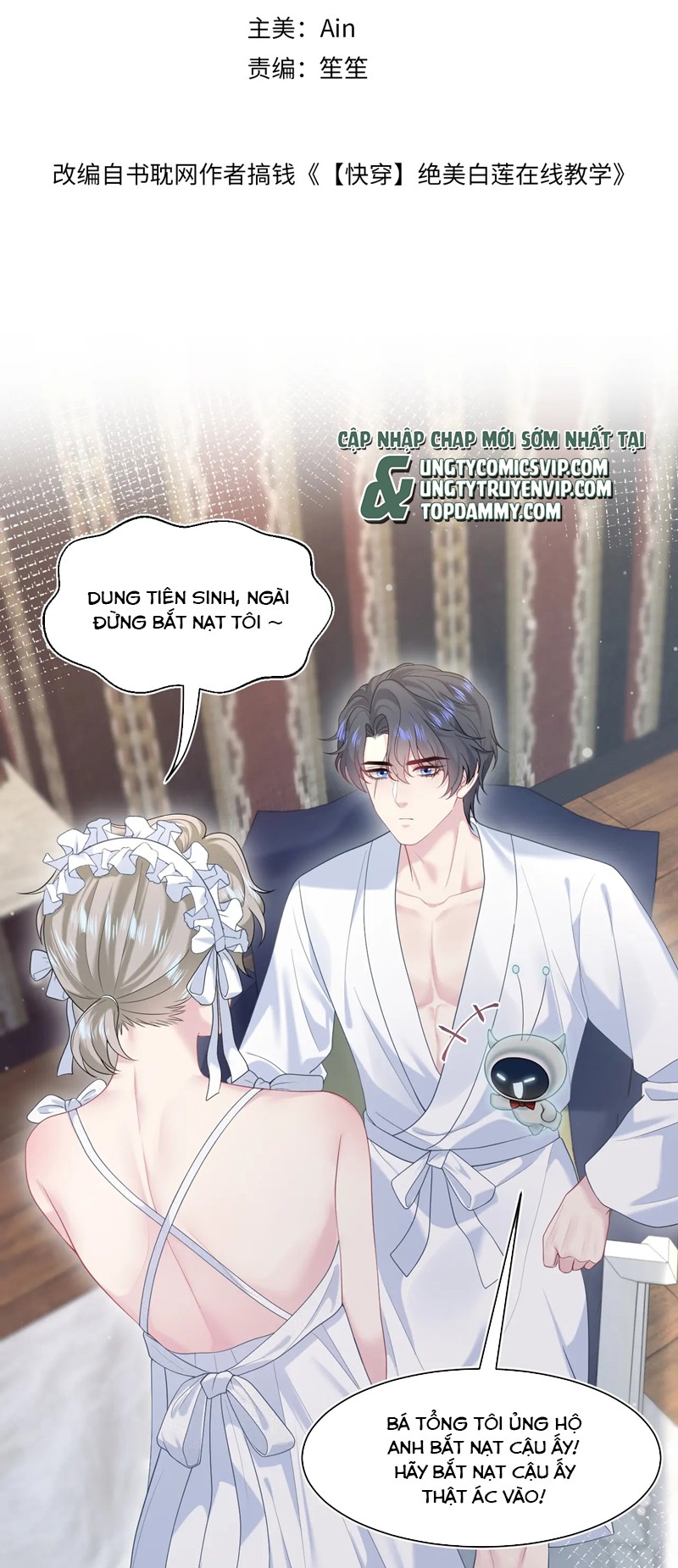 Tuyệt Mỹ Bạch Liên Hoa Online Dạy Học Chap 257 - Trang 2