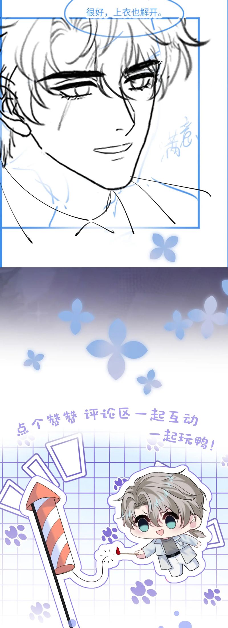 Tuyệt Mỹ Bạch Liên Hoa Online Dạy Học Chap 279 - Trang 2