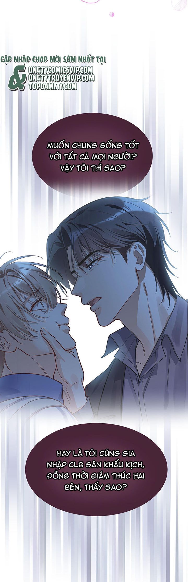 Vũ Khúc Đoàn Sơ Hạ Văn Án - Next Chap 1