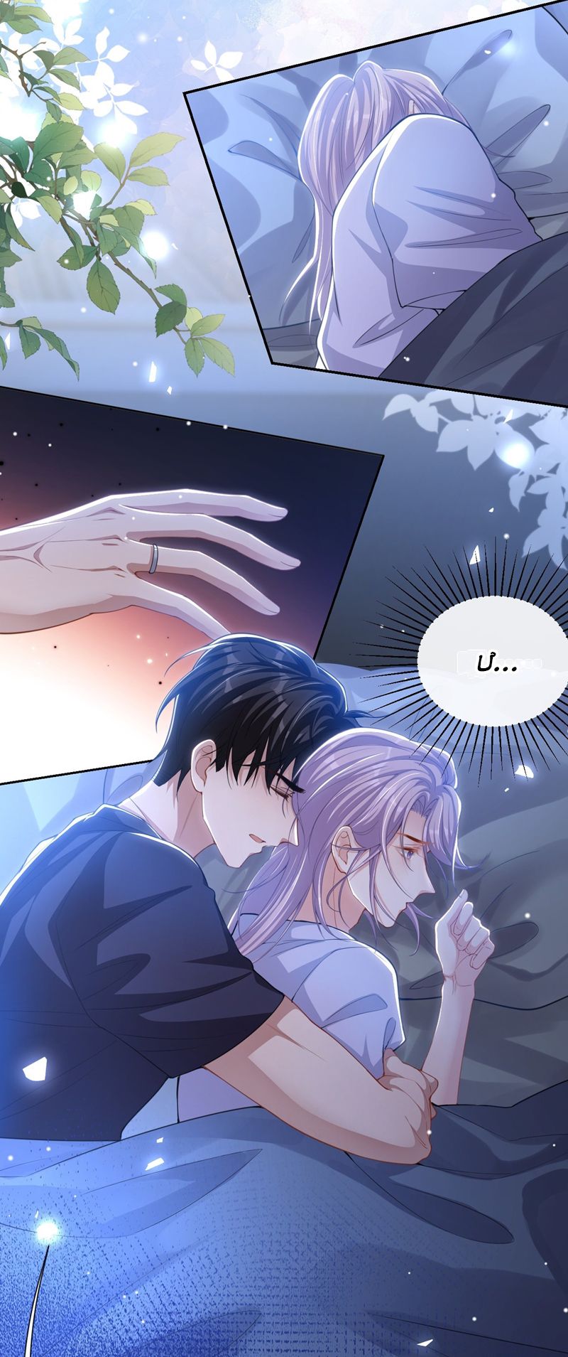 Quan Hệ Thế Thân Chapter 135 - Next Chapter 136