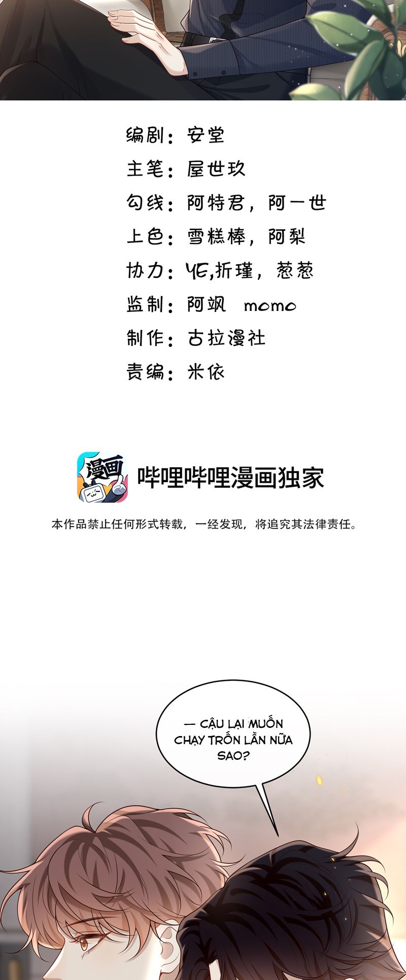 Anh Ấy Đến Từ Màn Đêm Chapter 46 - Next Chapter 47