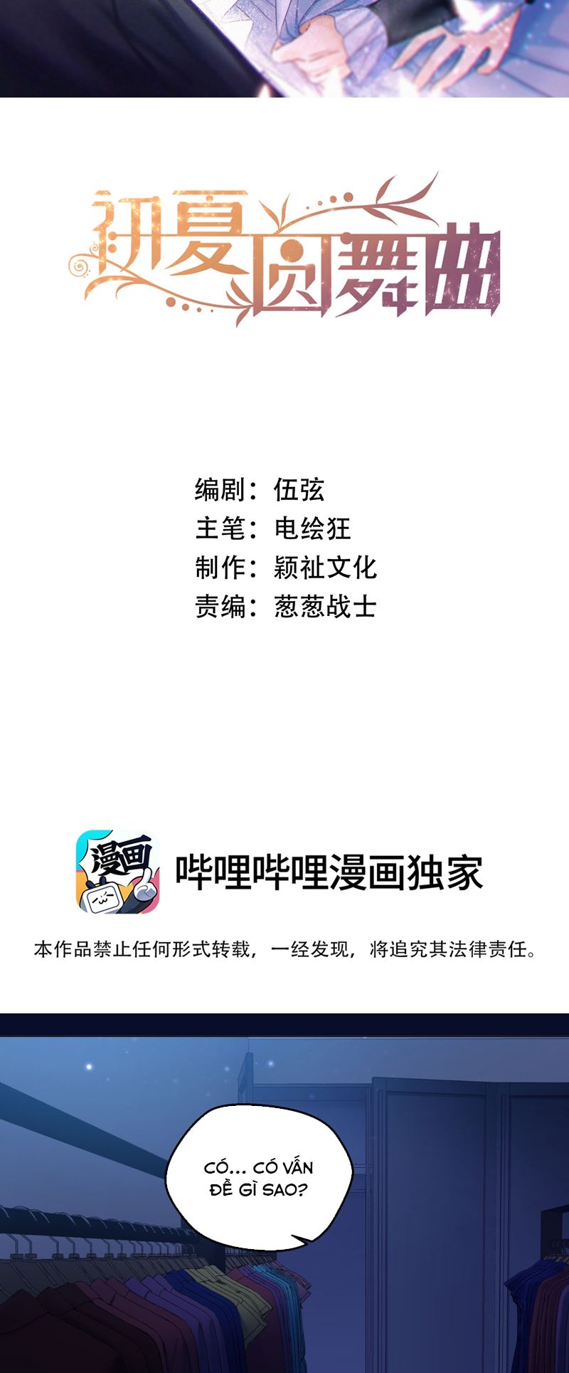 Vũ Khúc Đoàn Sơ Hạ Chap 9 - Next Chap 10