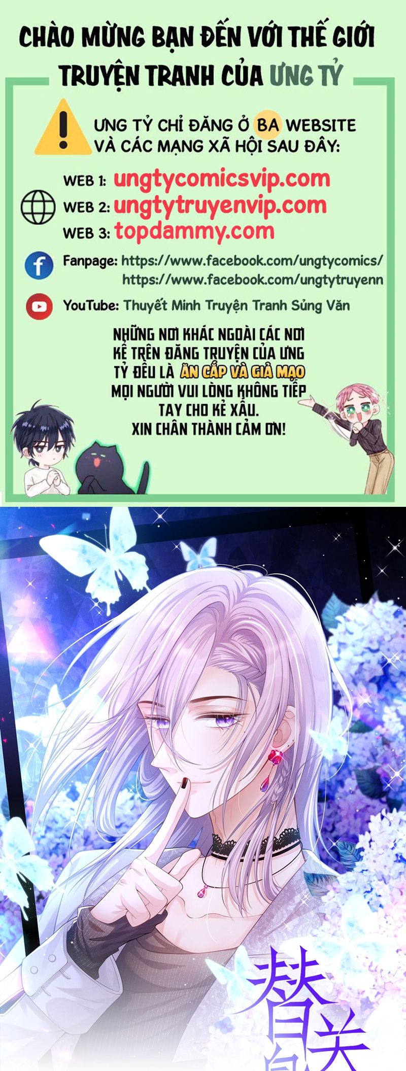 Quan Hệ Thế Thân Chapter 155 - Next Chapter 156