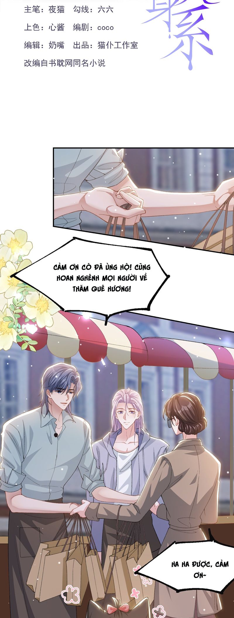 Quan Hệ Thế Thân Chapter 155 - Next Chapter 156