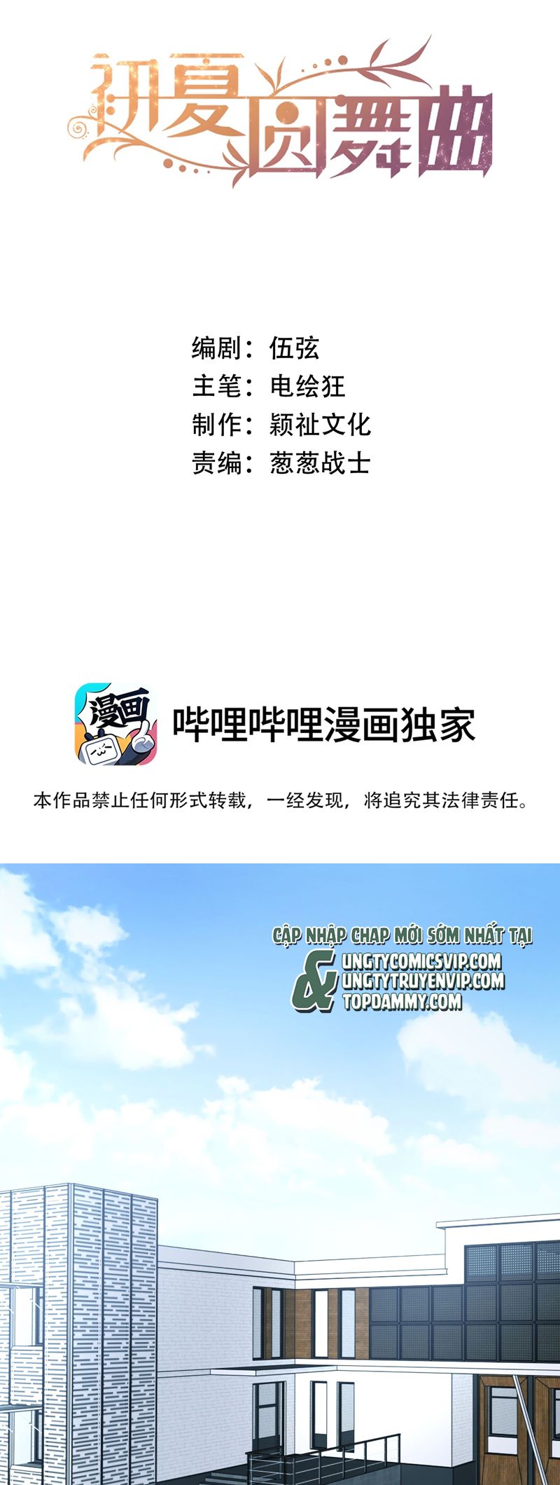 Vũ Khúc Đoàn Sơ Hạ Chap 19 - Next Chap 20