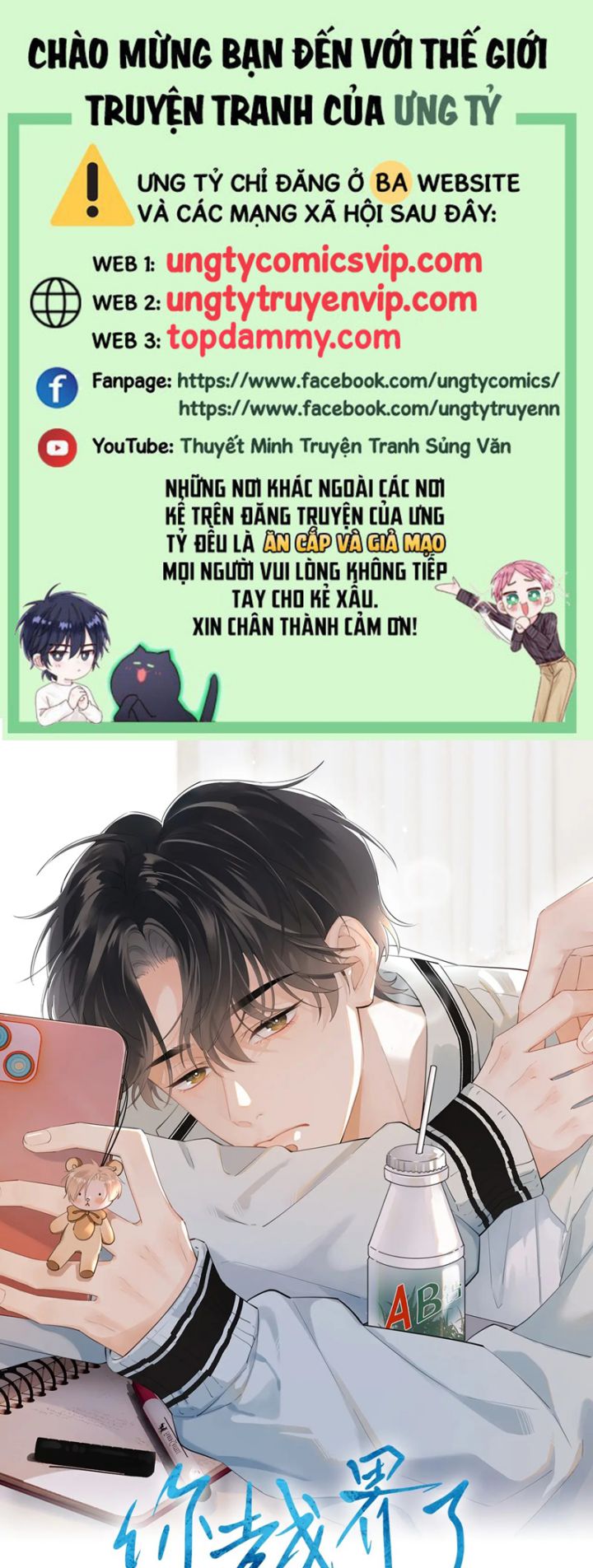 Cậu Vượt Giới Rồi Chapter 27 - Next Chapter 28