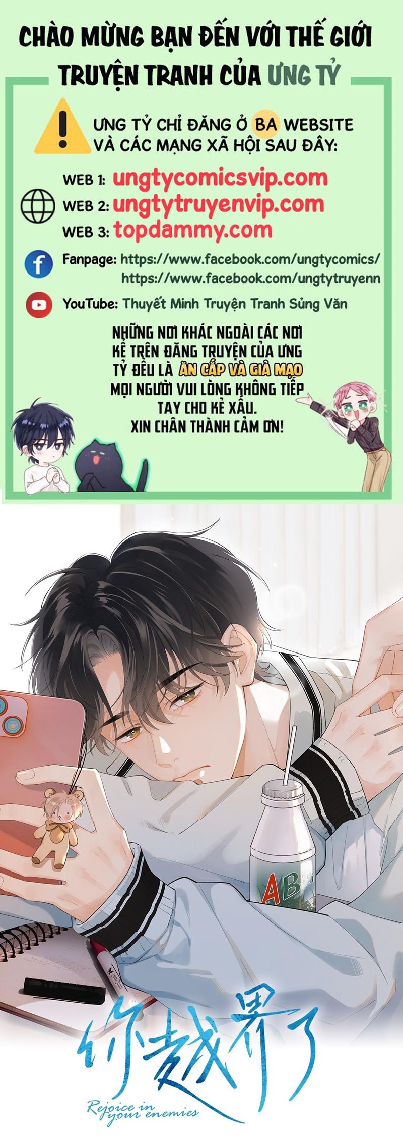 Cậu Vượt Giới Rồi Chapter 33 - Next Chapter 34