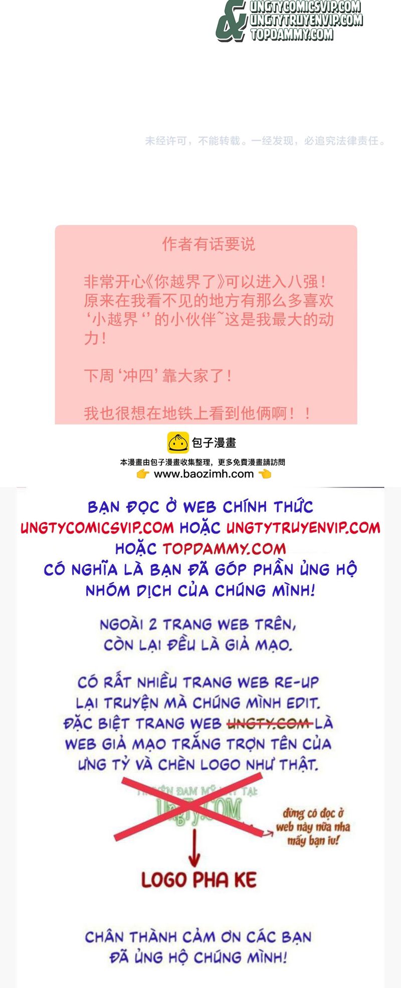 Cậu Vượt Giới Rồi Chapter 33 - Next Chapter 34