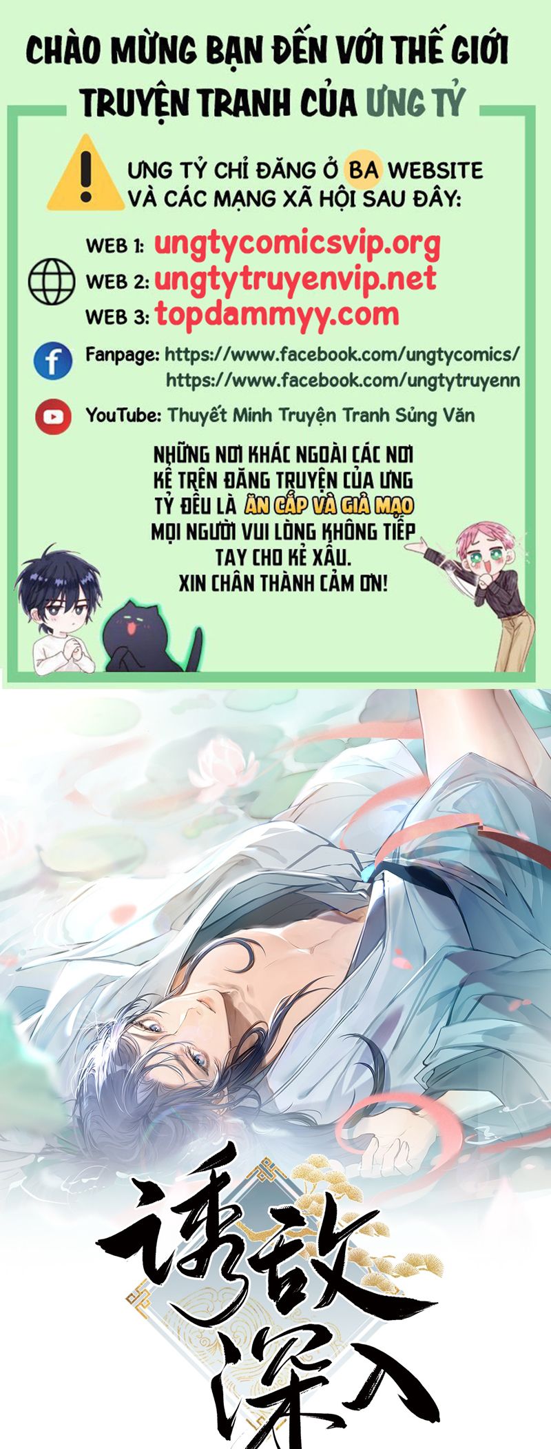 Dụ Địch Thâm Nhập Chapter 38 - Next Chapter 39