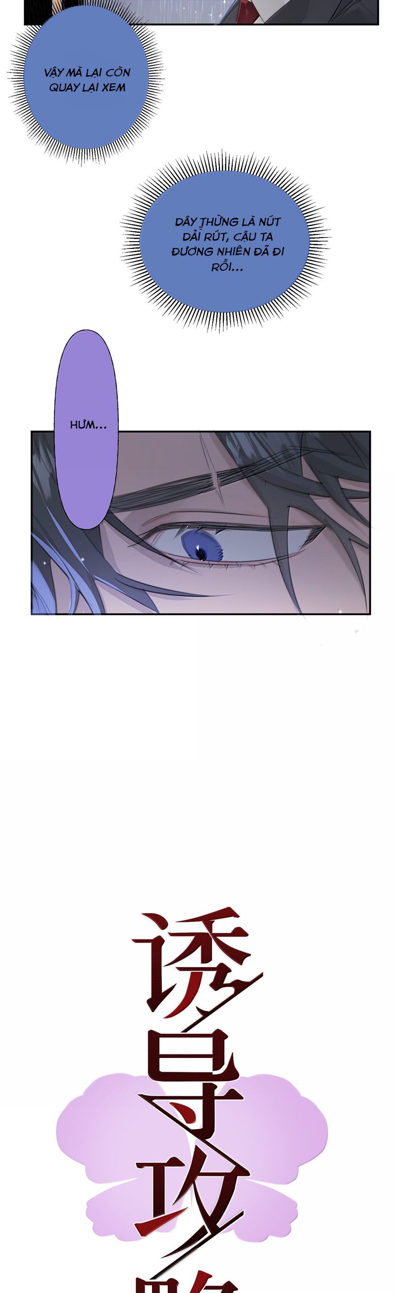 Dẫn Dụ Công Lược Chapter 18 - Next Chapter 19