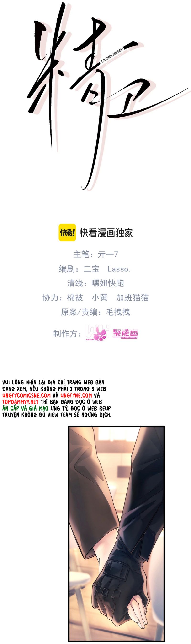 Tinh Vệ Chap 17 - Next Chap 18