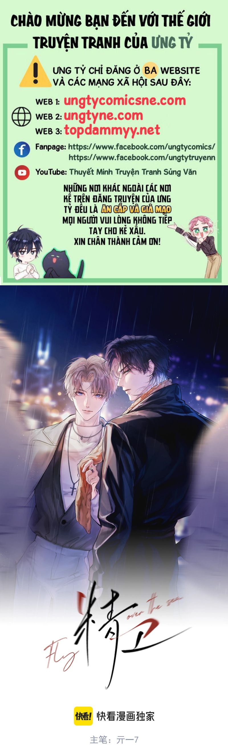 Tinh Vệ Chap 18 - Next Chap 19
