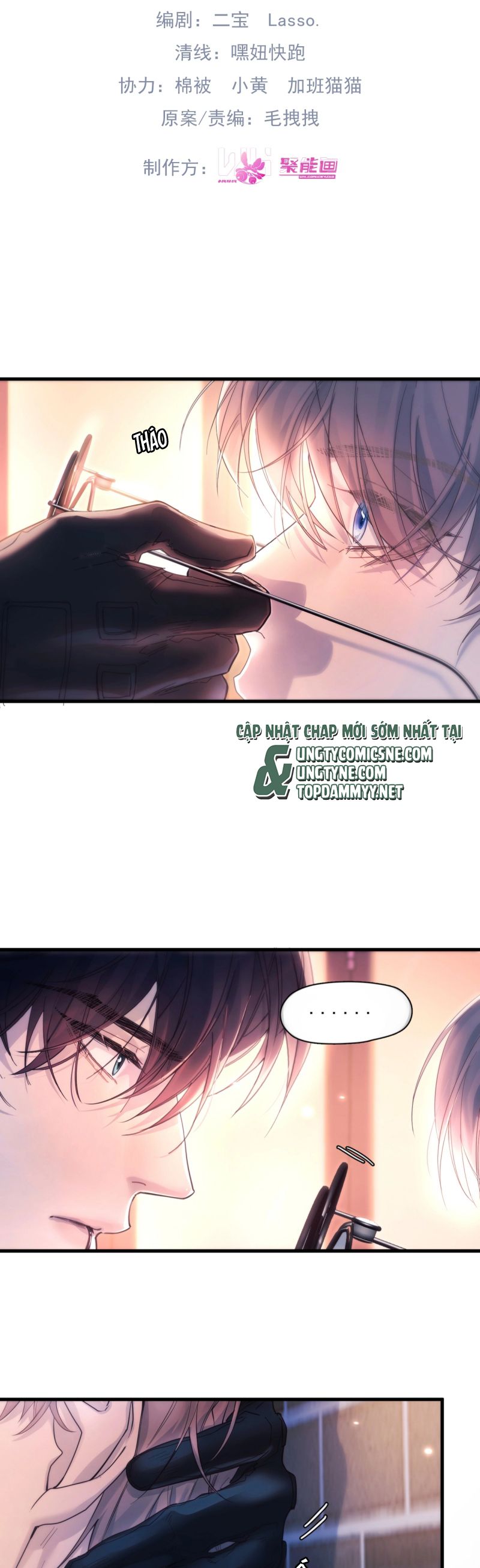 Tinh Vệ Chap 18 - Next Chap 19