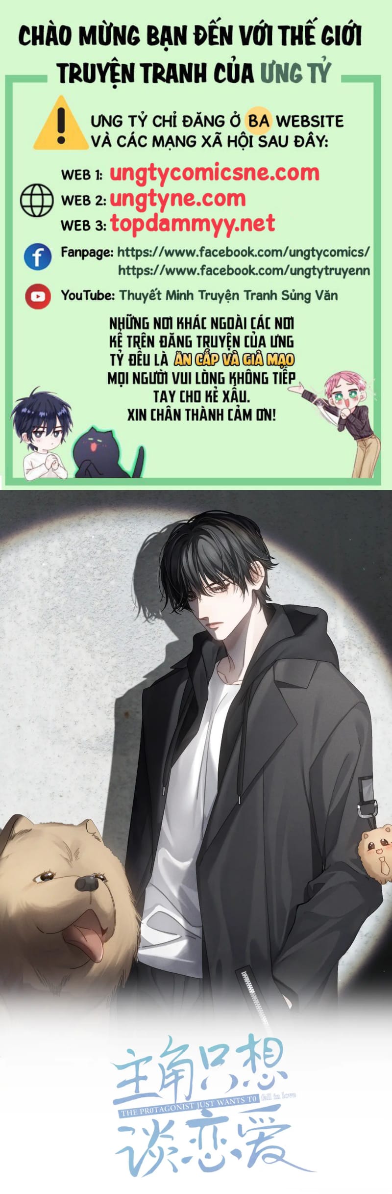 Nhân Vật Chính Chỉ Muốn Yêu Đương Chap 223 - Trang 4