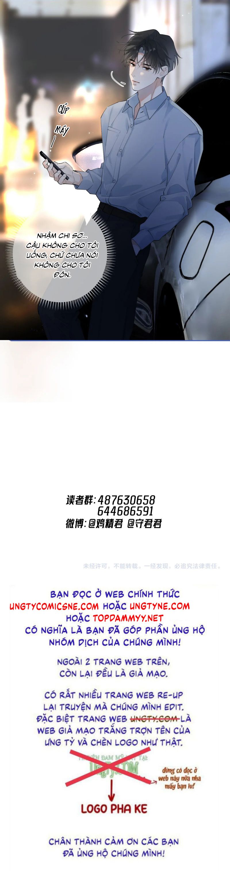 Cậu Vượt Giới Rồi Chapter 69 - Next Chap 70