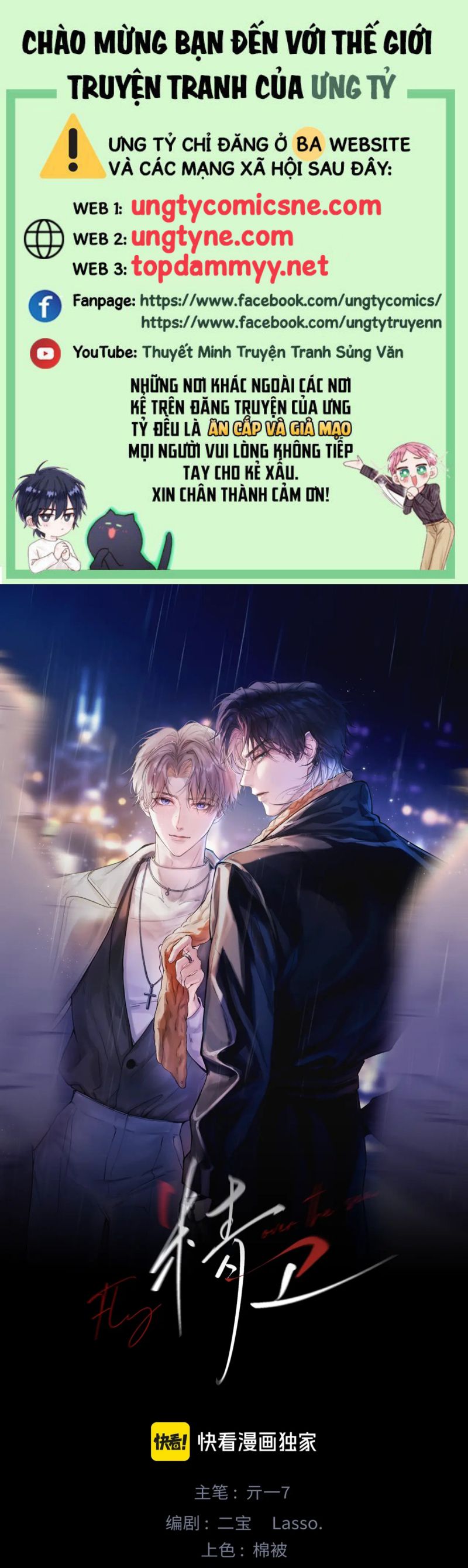 Tinh Vệ Chapter 30 - Next Chap 31