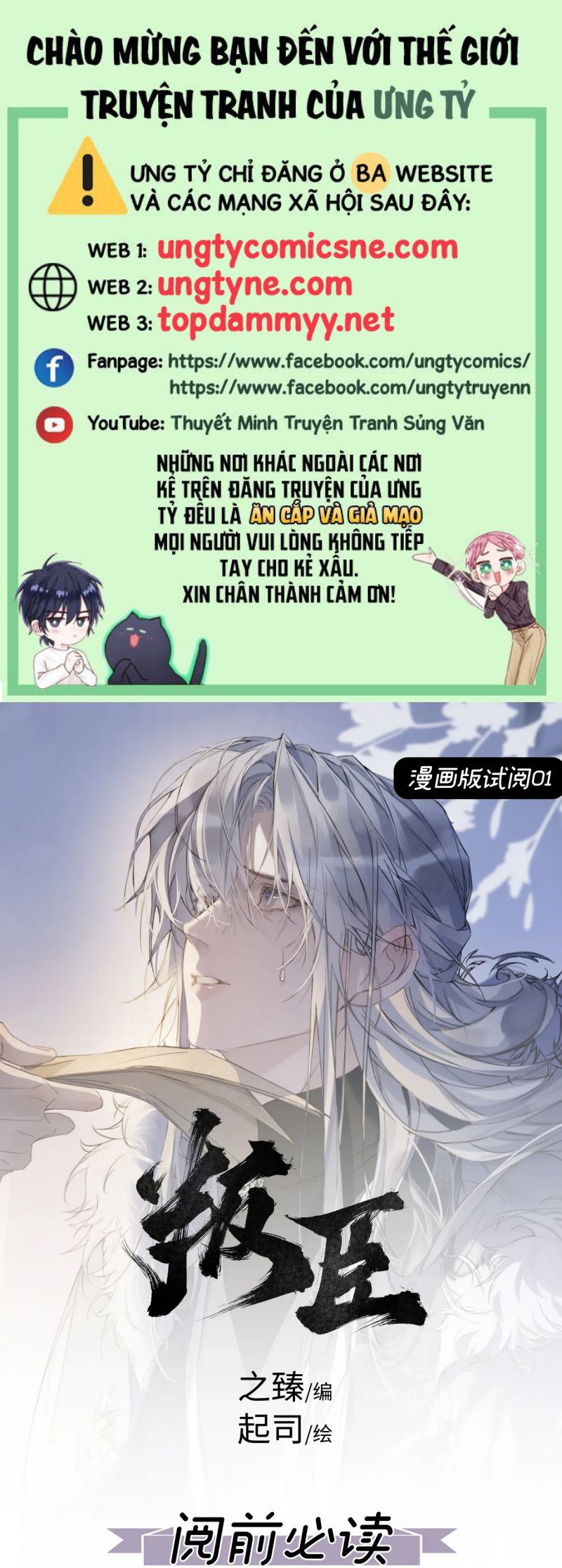 Phản Thần Chap 1 - Next Chap 2