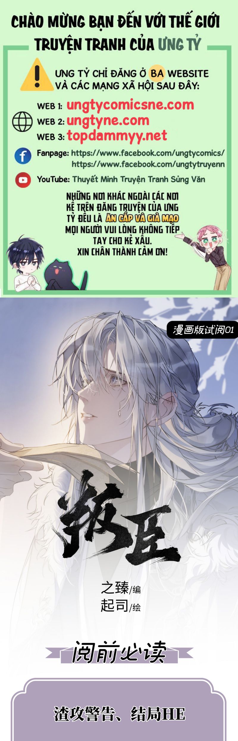 Phản Thần Chap 2 - Next Chapter 3