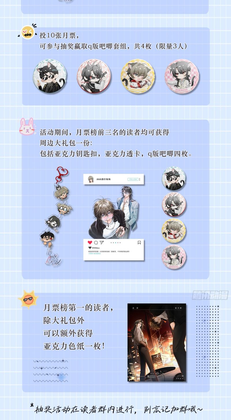 Đánh Dấu Tính Lặn Chap 4 - Next Chap 5