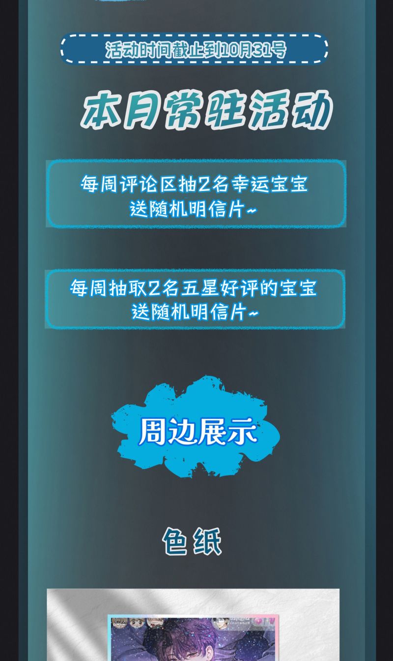 Ngày Và Đêm Chapter 10 - Next Chapter 11