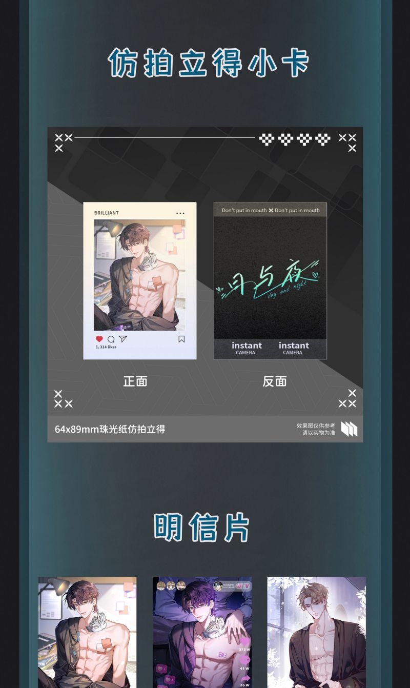 Ngày Và Đêm Chapter 10 - Next Chapter 11