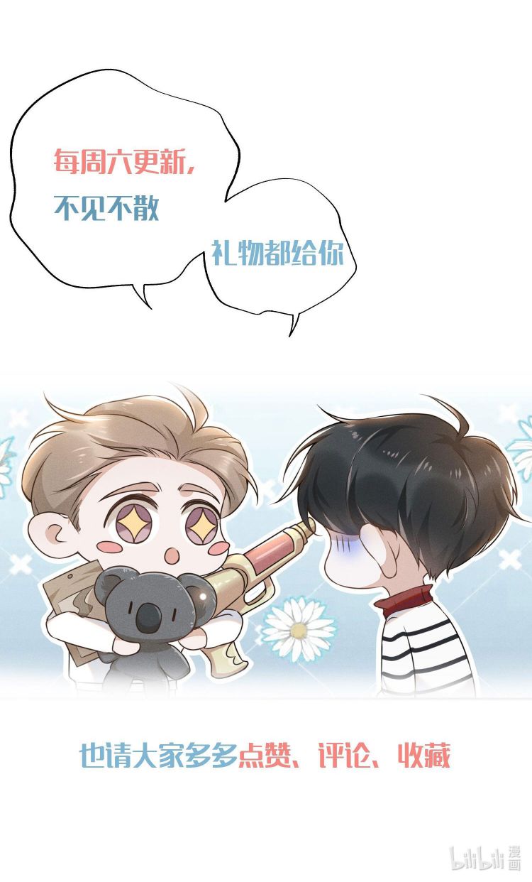 Lai Sinh Bất Kiến Chapter 5 - Trang 4